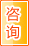 宝鸡咨询中介