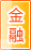 宝鸡金融银行